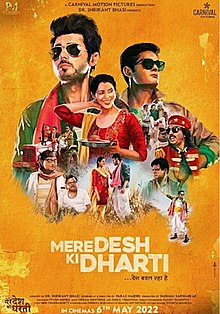 Mere Desh Ki Dharti 2022 HD 720p DVD SCR Full Movie